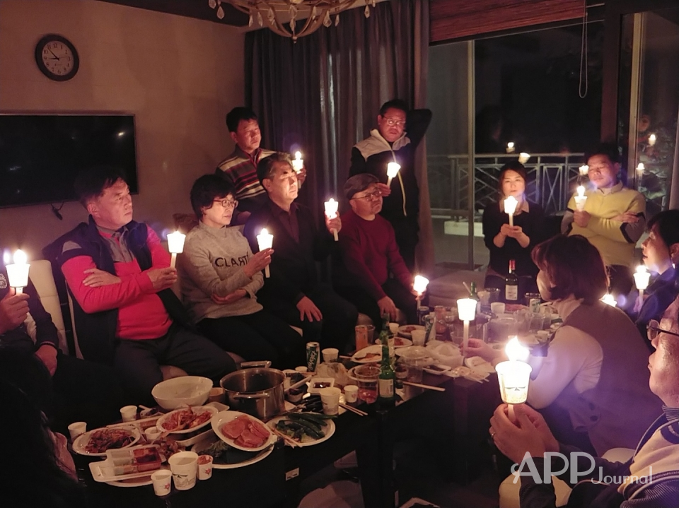 동국대APP 18기 원우회의 결속과 개인의 사업 번창을 위한 촛불잔치
