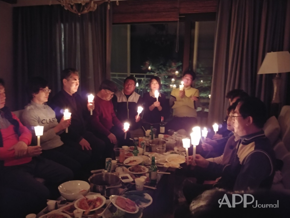 동국대APP 18기 원우회의 결속과 개인의 사업 번창을 위한 촛불잔치
