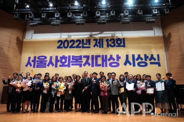 2023년 서울 복지대상 시상식 장면